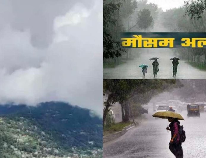 उत्तराखंड मौसम: मानसून के आगमन से पहले मौसम का परिवर्तन, कई जिलों में येलो अलर्ट और बौछारें