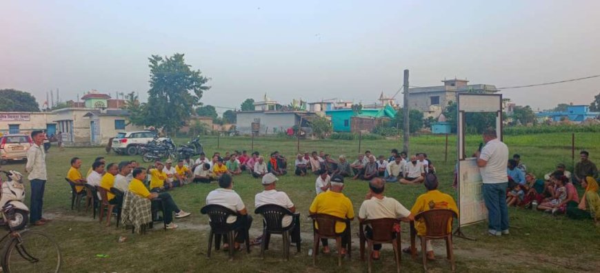 बिंदुखत्ता को राजस्व ग्राम घोषित कराने की मांग को लेकर संघर्ष जारी - PWC News