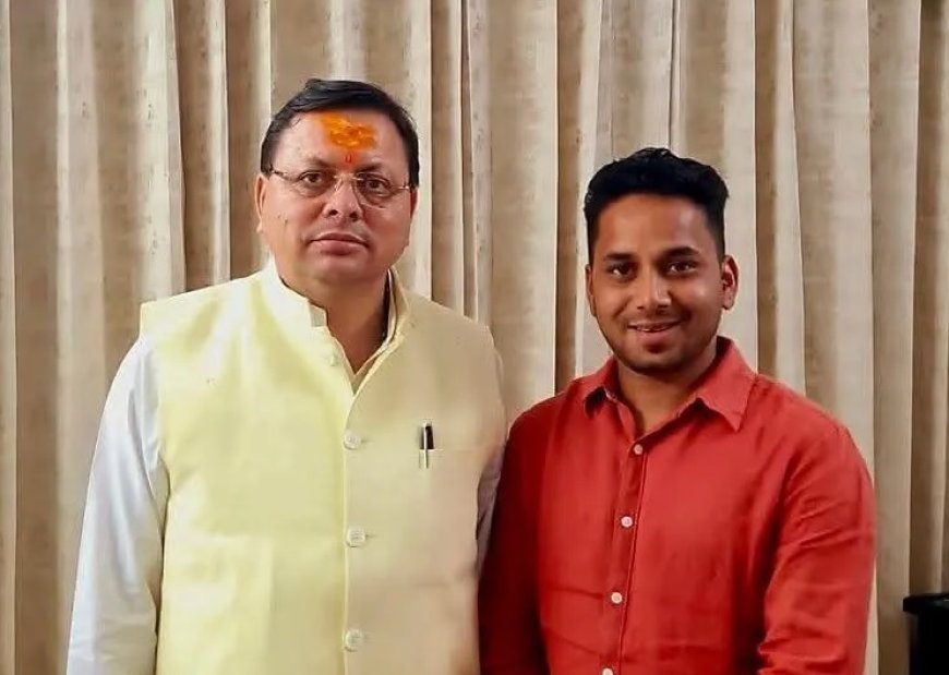 चम्पावत के सभासद रोहित बिष्ट बने केएमवीएन के गैर सरकारी निदेशक, भाजपा कार्यकर्ताओं में जश्न