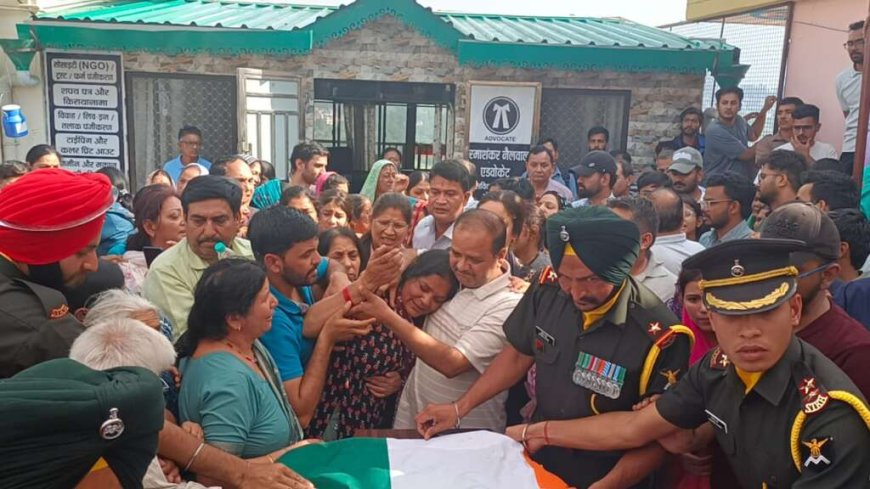 सैन्य सम्मान के साथ शहीद लेफ्टिनेंट बीरेश्वर गोस्वामी का अंतिम संस्कार, शोक में डूबा पूरा गांव