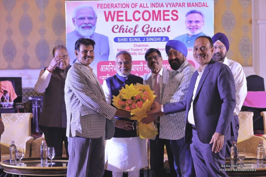 FAIVM का व्यापार में नारी शक्ति की सहभागिता पर विशेष मंथन