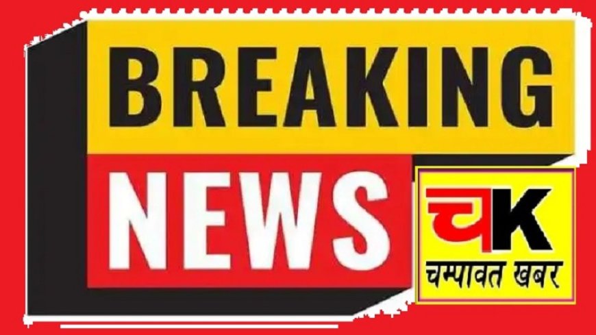 टनकपुर में मानसिक रूप से अस्वस्थ युवक ने नदी में लगाई छलांग, पुलिस ने किया परिजनों के हवाले
