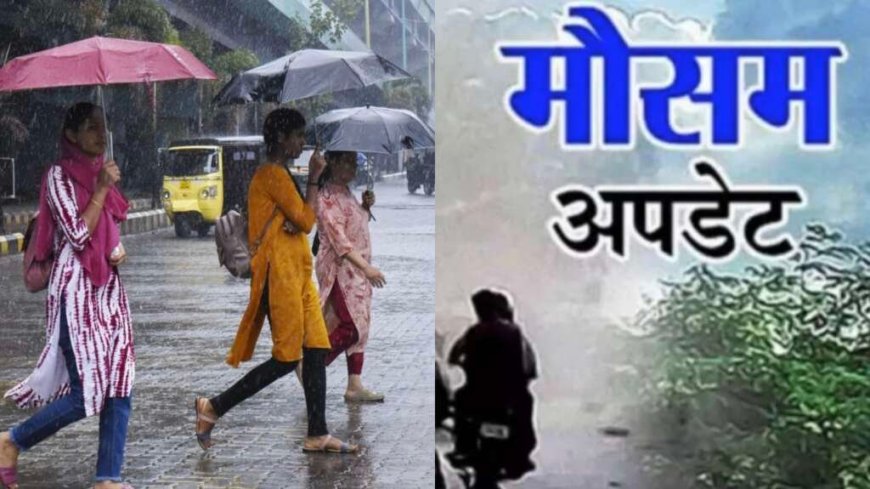 उत्तराखंड मौसम की भविष्यवाणी: 11-12 जून को भारी बारिश, ओलावृष्टि और तेज हवाओं का अलर्ट