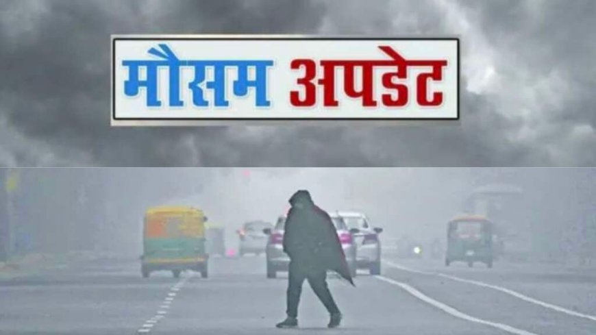 उत्तराखंड मौसम में परिवर्तन: 8 जिलों में ऑरेंज अलर्ट, तेज हवाओं और बारिश की तैयारियां