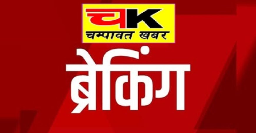 बनबसा व्यापार मंडल ने उठाई निष्कासित व्यापारी और अधिकारियों की जांच की मांग