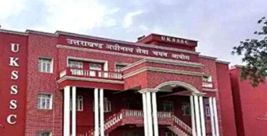 उत्तराखंड जॉब अपडेट: युवाओं के लिए 398 पदों पर सरकारी नौकरी का सुनहरा अवसर, आवेदन प्रक्रिया शुरू