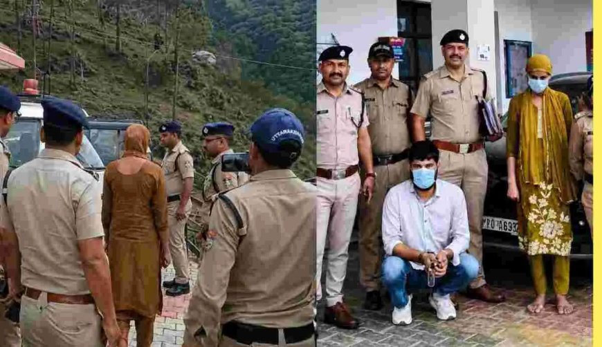अल्मोड़ा: पिता की हत्या कर भागे बेटी-दामाद, जम्मू-कश्मीर में 7 दिन बाद पकड़ाए