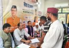 जन जन की सरकार कार्यक्रम: पाटी में लगे शिविर में पहुंचे डीएम चंपावत