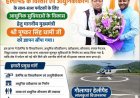 लालकुआं: दीपेन्द्र कोश्यारी की पहल से पर्यटन और विकास को नई दिशा, गौलापार हेलीपैड के विस्तार की मांग