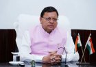 Uttarakhand Cabinet Meeting: मुख्यमंत्री धामी की अध्यक्षता में आज महत्वपूर्ण निर्णय होंगे