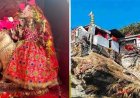 पूर्णागिरि यात्रा मार्ग की ओर शानदार रोशनी, सरकार ने स्ट्रीट लाइट के लिए दिए ₹2 करोड़