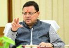 उत्तराखंड ने नीति आयोग के निवेश अनुकूलता सूचकांक-2026 में शीर्ष स्थान प्राप्त किया