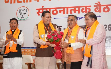 भाजपा की रणनीति: एक वोट, एक बूथ पर फोकस, संगठन की बैठक में विस्तृत चर्चा