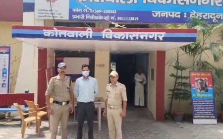 देहरादून: युवती की शिकायत पर वन विभाग के एसडीओ राजीव नयन की गिरफ्तारी, जानें पूरा मामला