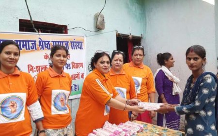 ग्रामीण महिलाओं के स्वास्थ्य के लिए निशुल्क सैनिटरी पैड वितरण - एक समाज श्रेष्ठ समाज की पहल