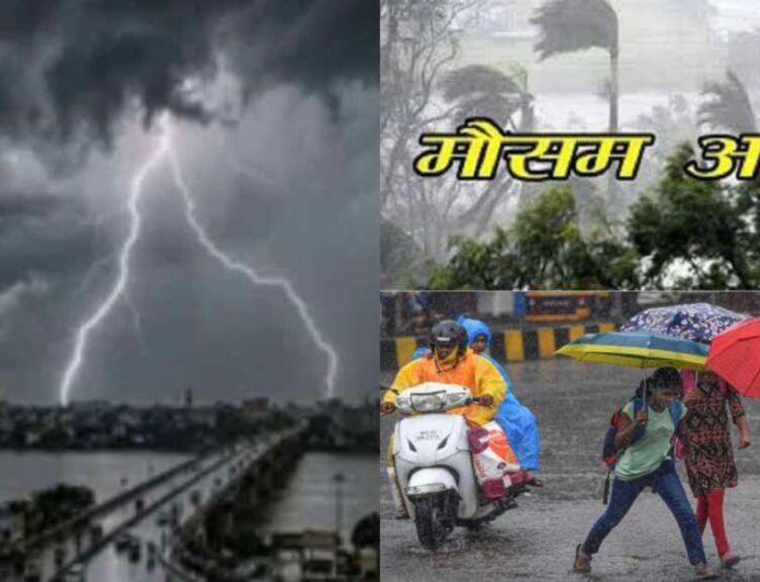 उत्तराखंड मौसम: 7 जिलों में भारी बारिश का अलर्ट, आँखों के मंजर में गर्जन और बिजली की चेतावनी; सावधान रहें