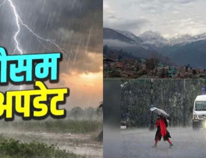 उत्तराखंड मौसम अपडेट: व्यापक बारिश के साथ 9 जिलों में येलो अलर्ट; सावधानी बरतने की आवश्यकता