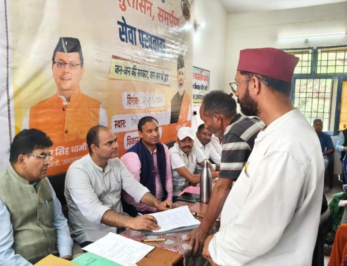 जन जन की सरकार कार्यक्रम: पाटी में लगे शिविर में पहुंचे डीएम चंपावत