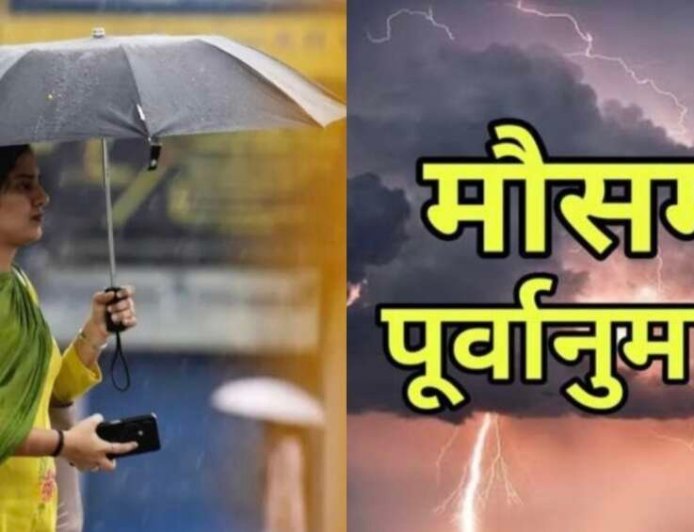 Uttarakhand Weather Update: वीकेंड पर मानसूनी बारिश का येलो अलर्ट, जानें सावधानियां