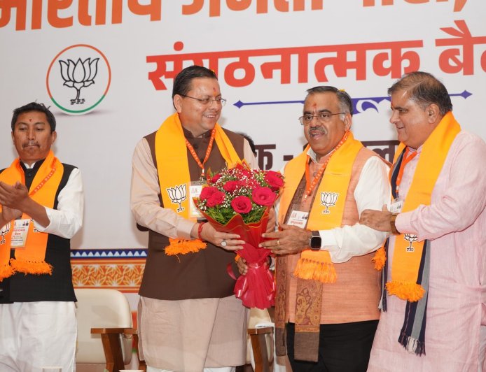 भाजपा की रणनीति: एक वोट, एक बूथ पर फोकस, संगठन की बैठक में विस्तृत चर्चा
