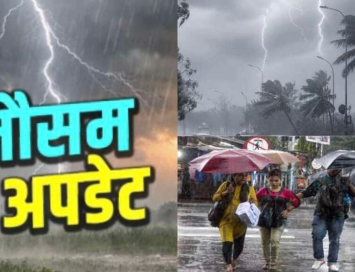 उत्तराखंड मौसम अपडेट: हरेला के साथ मानसून की वापसी, कई जिलों में बारिश-बिजली का येलो अलर्ट