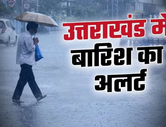 उत्तराखंड में बारिश का कहर! 21 जुलाई तक ऑरेंज अलर्ट, भूस्खलन और नदियों के उफान की चेतावनी