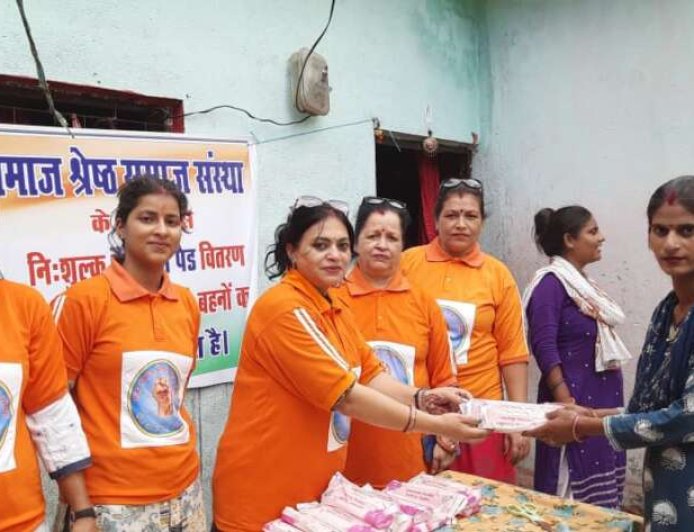 ग्रामीण महिलाओं के स्वास्थ्य के लिए निशुल्क सैनिटरी पैड वितरण - एक समाज श्रेष्ठ समाज की पहल