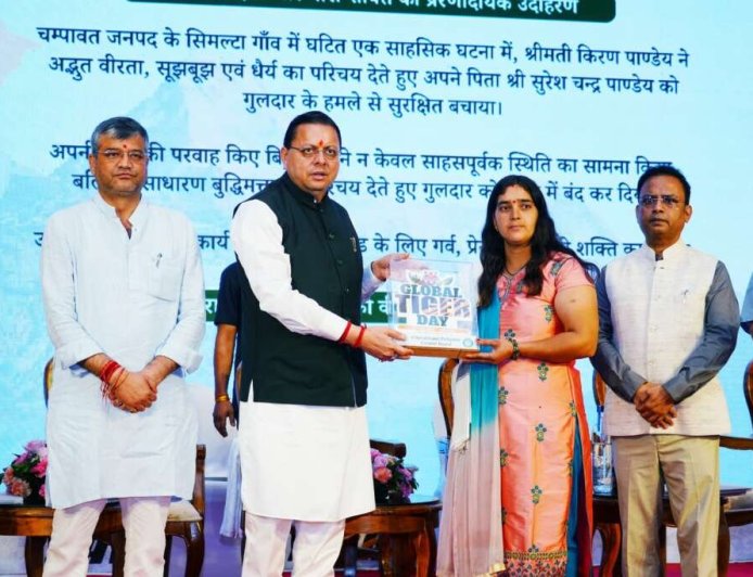 मुख्यमंत्री धामी ने चम्पावत की साहसी बेटी किरण पाण्डेय को सम्मानित किया, मिले ₹25 हजार
