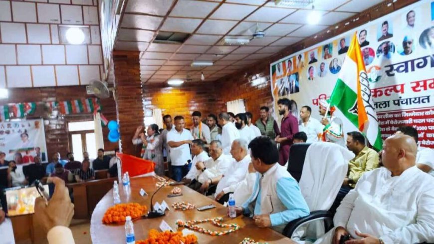 कांग्रेस का बड़ा एक्शन: पिथौरागढ़ सम्मेलन में अनुशासनहीनता पर तीन नेताओं को नोटिस, महिला कांग्रेस कार्यकारिणी भंग