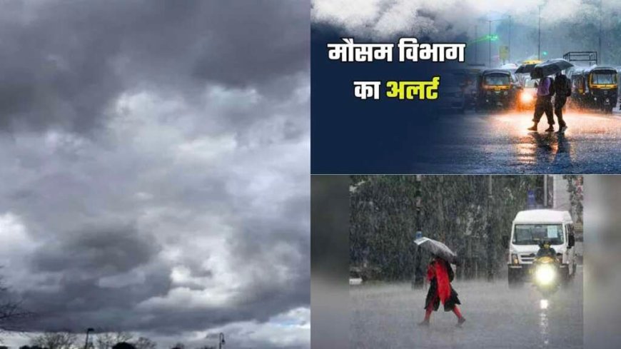 उत्तराखंड में मानसून बुरी तरह सक्रिय: भारी बारिश और ऑरेंज अलर्ट, स्कूल रहे बंद