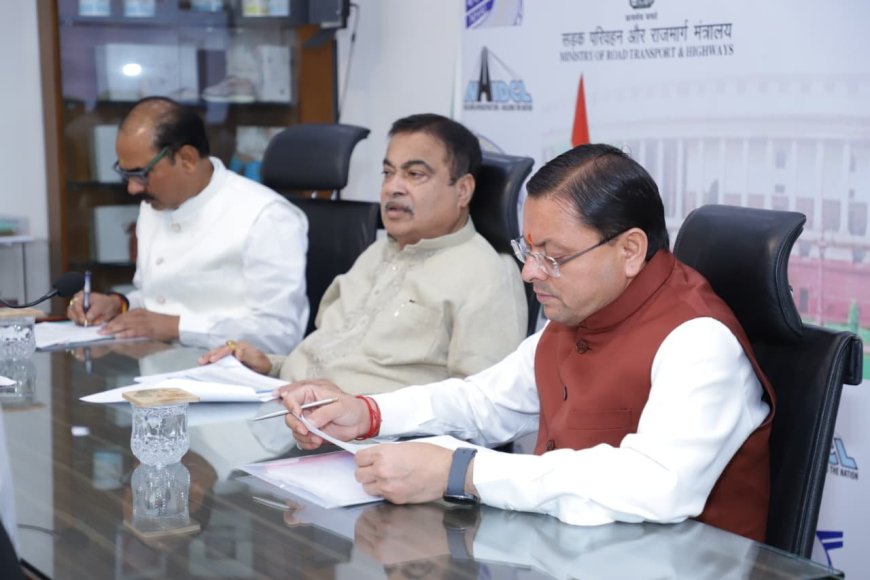 उत्तराखंड के सड़क नेटवर्क को नई गति मिलेगी, ₹7 हजार करोड़ की परियोजनाएं होंगी शुरू