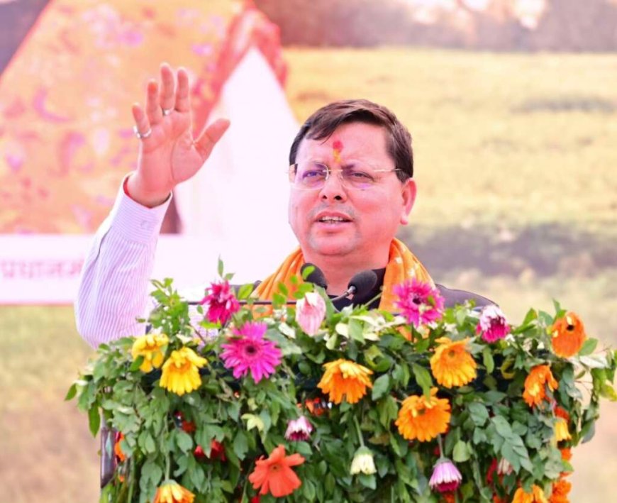 मुख्यमंत्री पुष्कर सिंह धामी का नैनीताल दौरा: भीमताल में ग्राफिक एरा हिल यूनिवर्सिटी कार्यक्रम