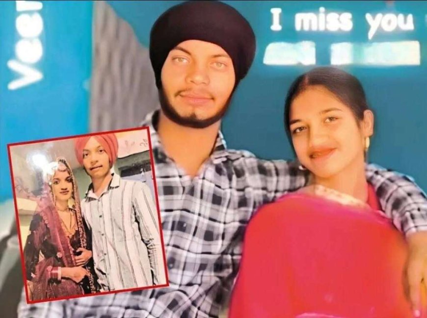 उत्तराखंड में नवविवाहित दंपती की रहस्यमय मौत, जंगल में पेड़ से लटके मिले शव; पत्नी थी गर्भवती