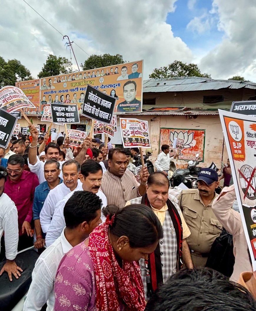 भाजपा ने राहुल गांधी के खिलाफ उठाई आवाज, कांग्रेस भवन का किया घेराव