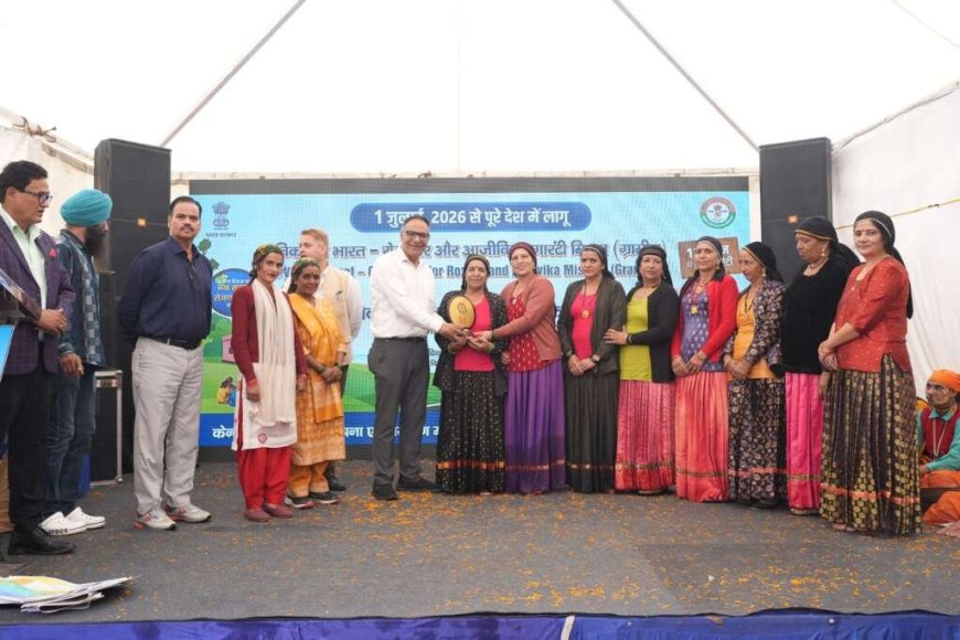 चकराता में केंद्रीय संचार ब्यूरो का तीन दिवसीय आउटरीच कार्यक्रम, ‘विकसित भारत’ के संकल्प को जन-जन तक पहुंचाने की दिशा में बड़ी पहल