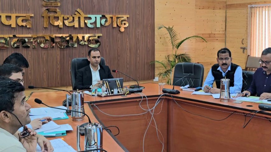 डीएम पिथौरागढ़ की विकास योजनाओं की समीक्षा: महत्वपूर्ण निर्देश जारी