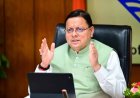 सीएम धामी का युवा विद्यार्थियों के साथ संवाद: भविष्य की उत्तराखंड की दिशा