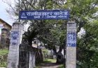 अल्मोड़ा में छात्रा की पिटाई का वीडियो वायरल, अतिथि शिक्षिका का अनुबंध खत्म