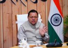 मिलावटखोरों पर सीएम धामी का सख्त एक्शन, राज्य भर में चलाए जा रहे जांच अभियान