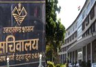 उत्तराखंड में प्रशासनिक फेरबदल: 6 अधिकारियों को मिली नई जिम्मेदारियां