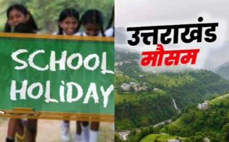 उत्तराखंड में भारी बारिश का अलर्ट: स्कूल बंद, प्रशासन सतर्क