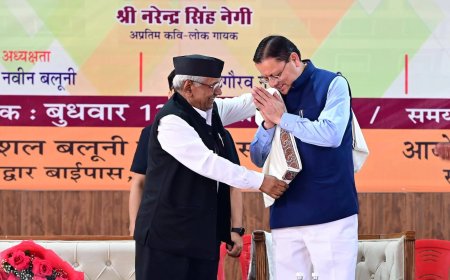 नरेंद्र सिंह नेगी के जन्मदिवस पर आयोजित सम्मान समारोह में शामिल हुए सीएम धामी