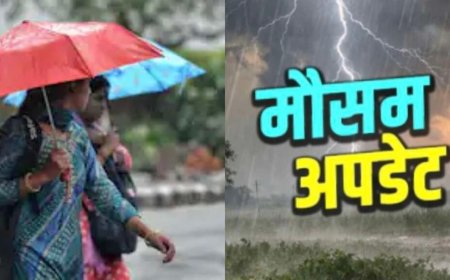 उत्तराखंड मौसम अपडेट: मानसून का बढ़ता असर, आज इन जिलों में भारी बारिश का अलर्ट