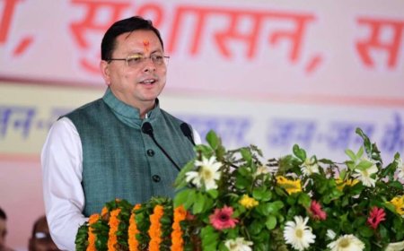 Nainital News: CM धामी कल हल्द्वानी पहुंचेंगे, क्रीड़ा विश्वविद्यालय का करेंगे भूमि-पूजन; उद्योग जगत से संवाद
