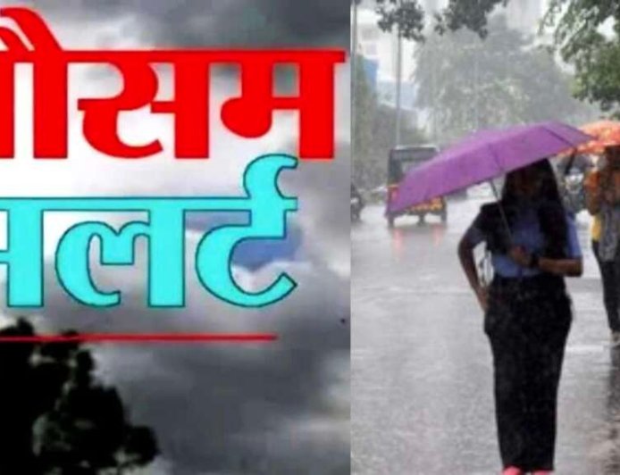 उत्तराखंड मौसम अपडेट: तेज हो रहा मानसून, ऑरेंज और येलो अलर्ट जारी