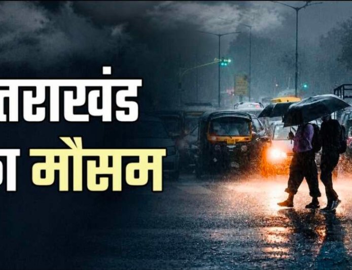 Uttarakhand Weather: 13 अगस्त से फिर तेज होगा मानसून, 14 और 16 को ऑरेंज अलर्ट; कई जिलों में बहुत भारी बारिश की चेतावनी