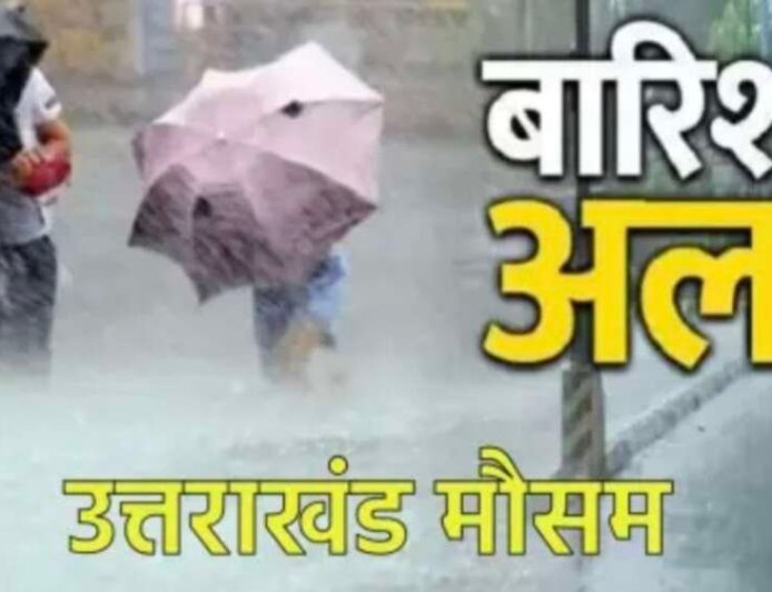 उत्तराखंड मौसम अपडेट: अगले 3 घंटे में बारिश की चेतावनी, सोमवार को कई जिलों में भारी वर्षा का अलर्ट