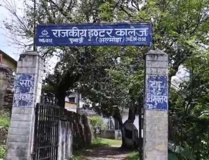अल्मोड़ा में छात्रा की पिटाई का वीडियो वायरल, अतिथि शिक्षिका का अनुबंध खत्म