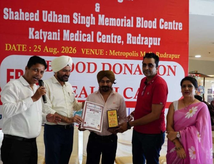 ड्रीमर्स केयर फाउंडेशन द्वारा आयोजित विशाल स्वास्थ्य व रक्तदान शिविर का सफल समापन, 35 लोगों ने किया रक्तदान