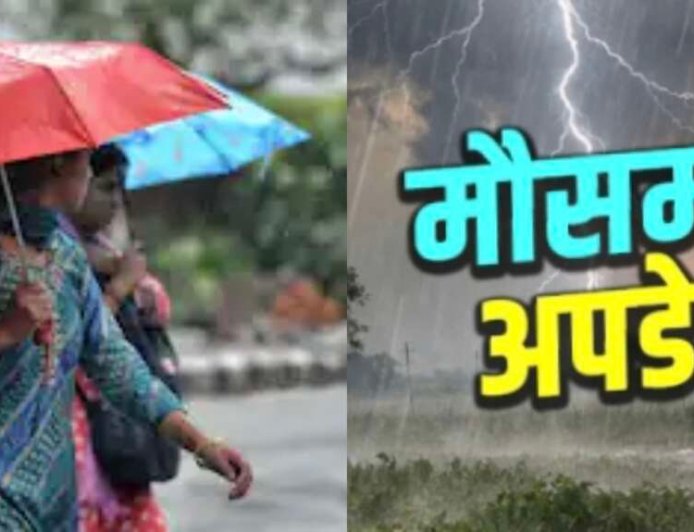 उत्तराखंड मौसम अपडेट: मानसून का बढ़ता असर, आज इन जिलों में भारी बारिश का अलर्ट